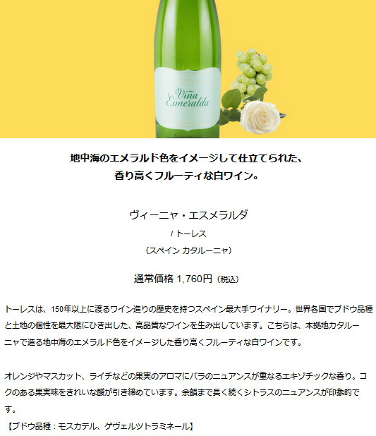 ワイン ワインセット 7月のおすすめ白ワイン3本セット Kk7 2 750ml X 3 送料別 Rvcconst Com