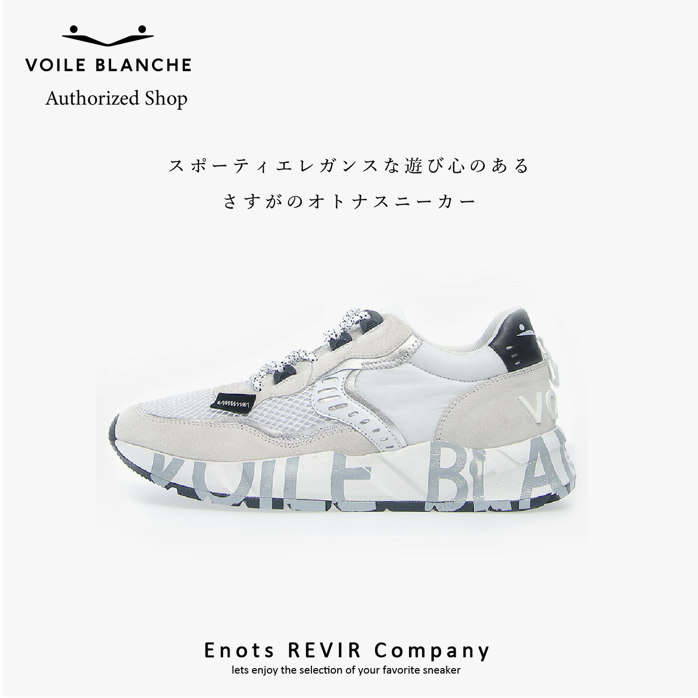 VOILE BLANCHE ボイルブランシェ LEON掲載 迷彩 サイズ42 海外で買