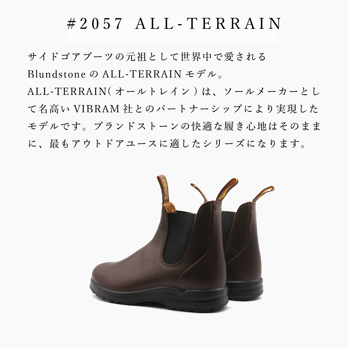 ダークブラウン 茶色 込新品定価33000円Blundstone ブランドストーン