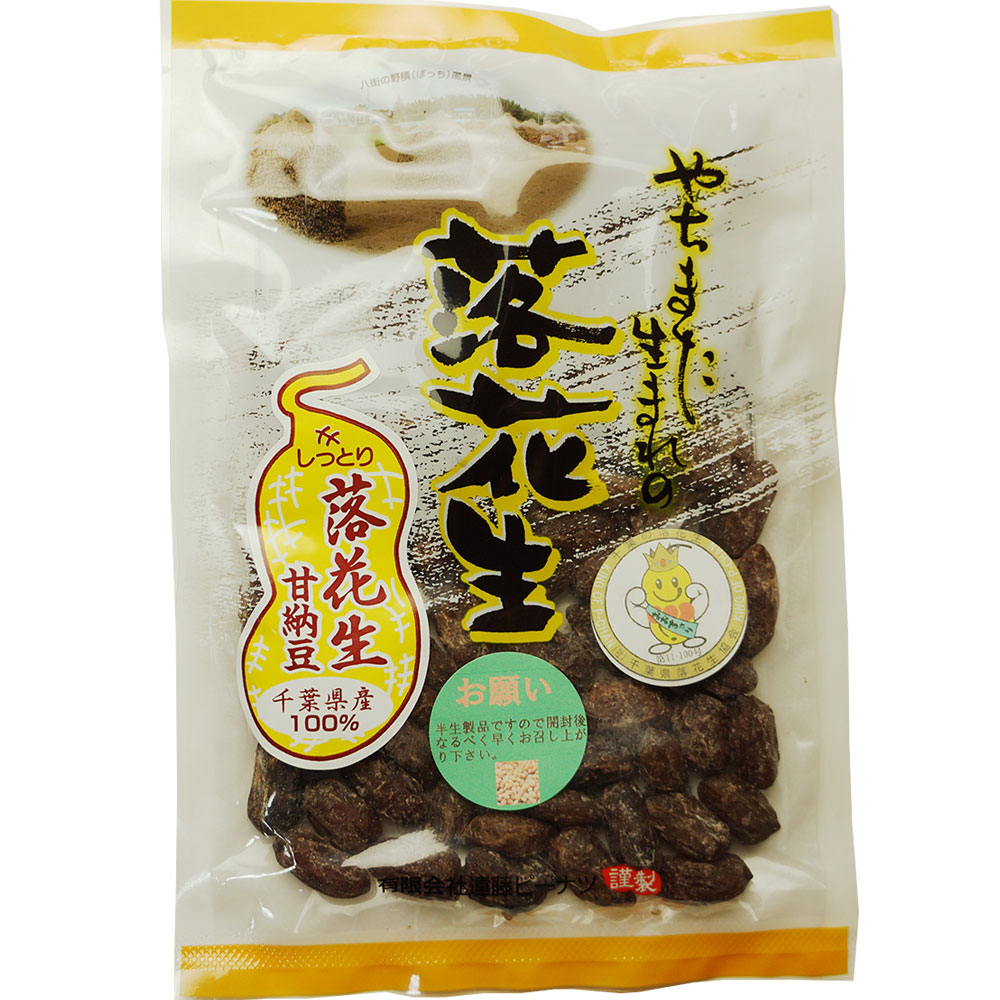 落花生甘納豆ジャンボおおまさり250g千葉県八街産落花生【ネット初登場】 落花生甘納豆ジャンボおおまさり250g千葉県八街産落花生【ネット初登場】