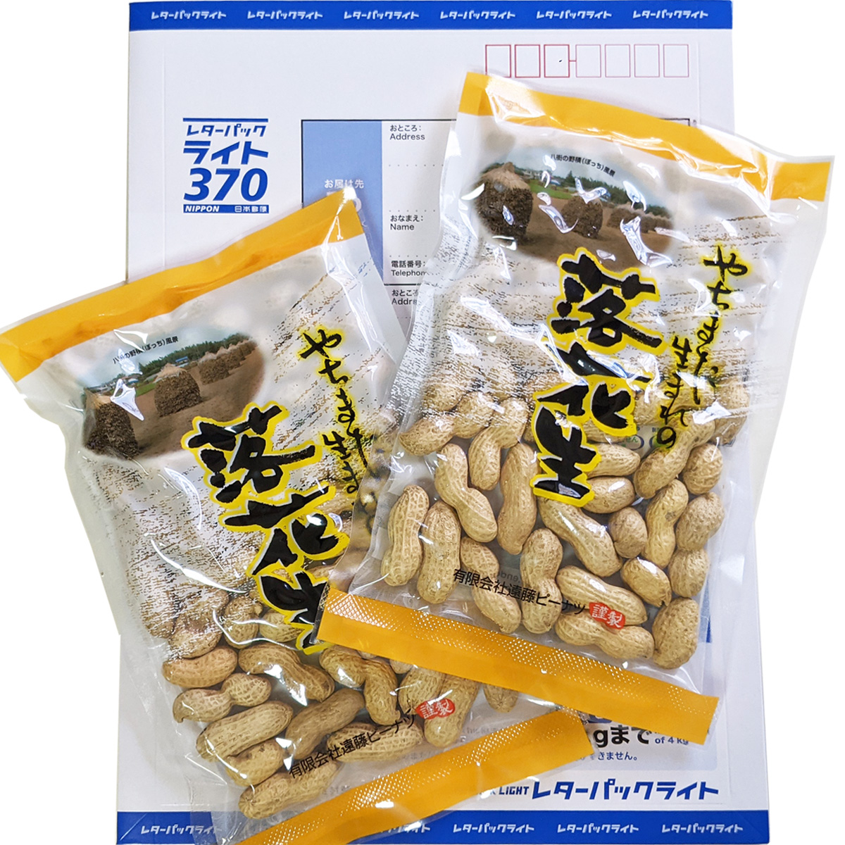 千葉県八街産落花生煎ざや ナカテユタカ 100g 2袋 お試しレターパック便1000円ポッキリ