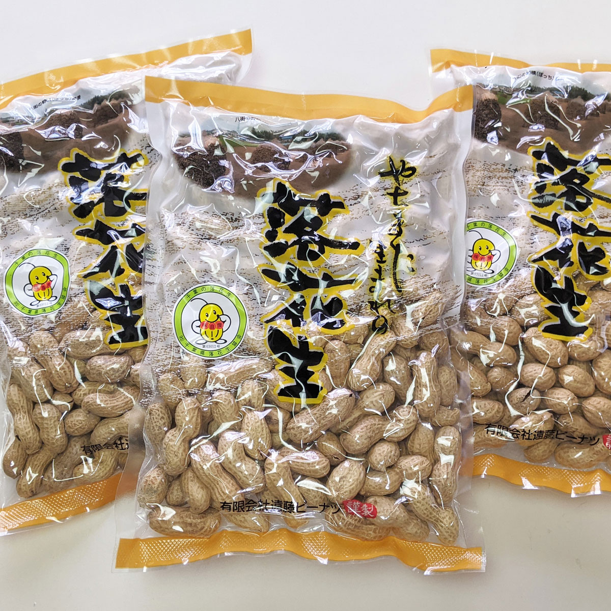 21年度産 新豆 煎ざや ナカテユタカ 900g 300g 3袋