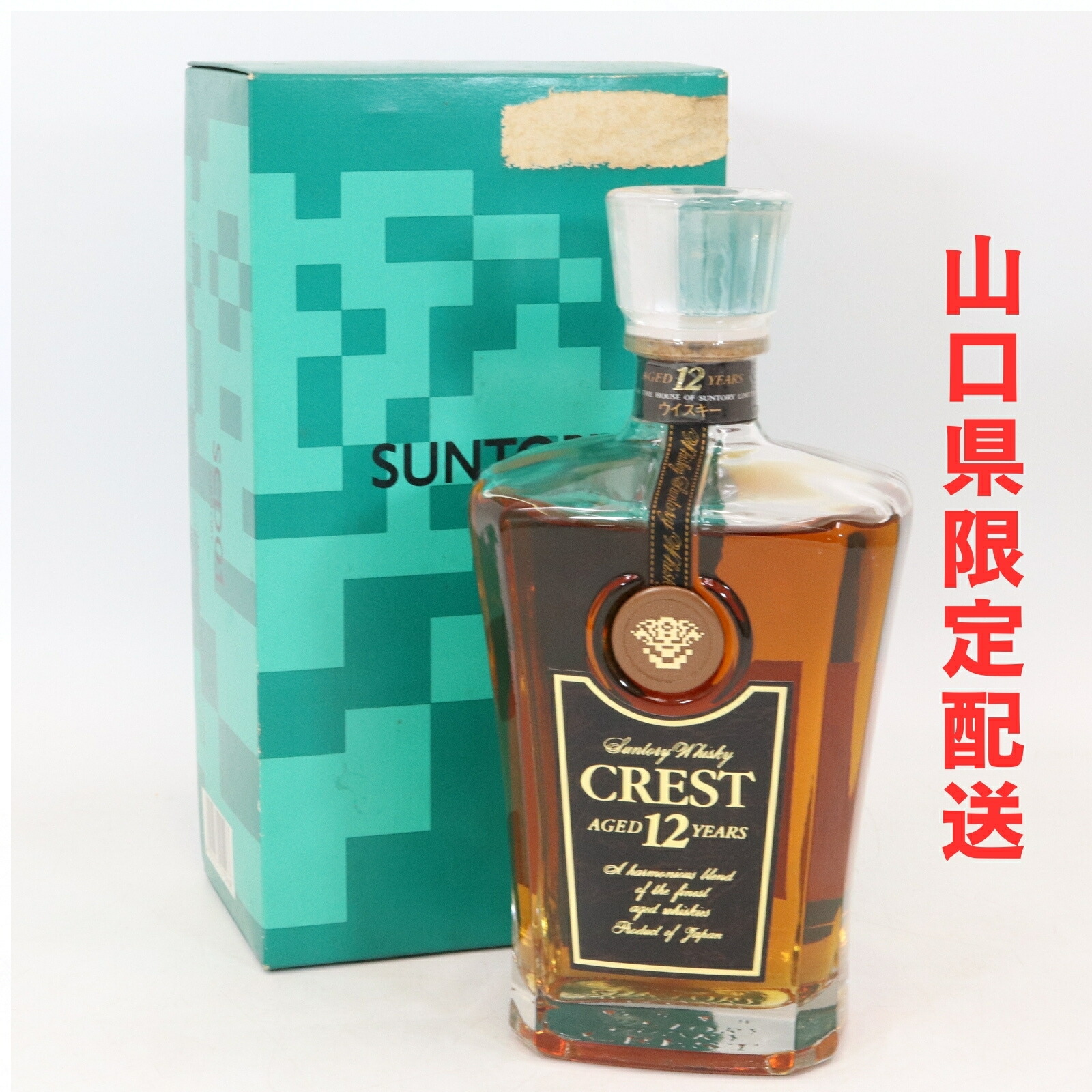 楽天市場】【レトロ】サントリーウイスキー クレスト12年 43度