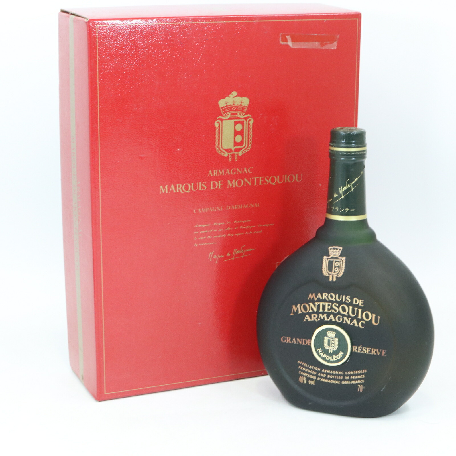楽天市場】【中古】未開栓 ブランデー モネ XO コニャック 700ml
