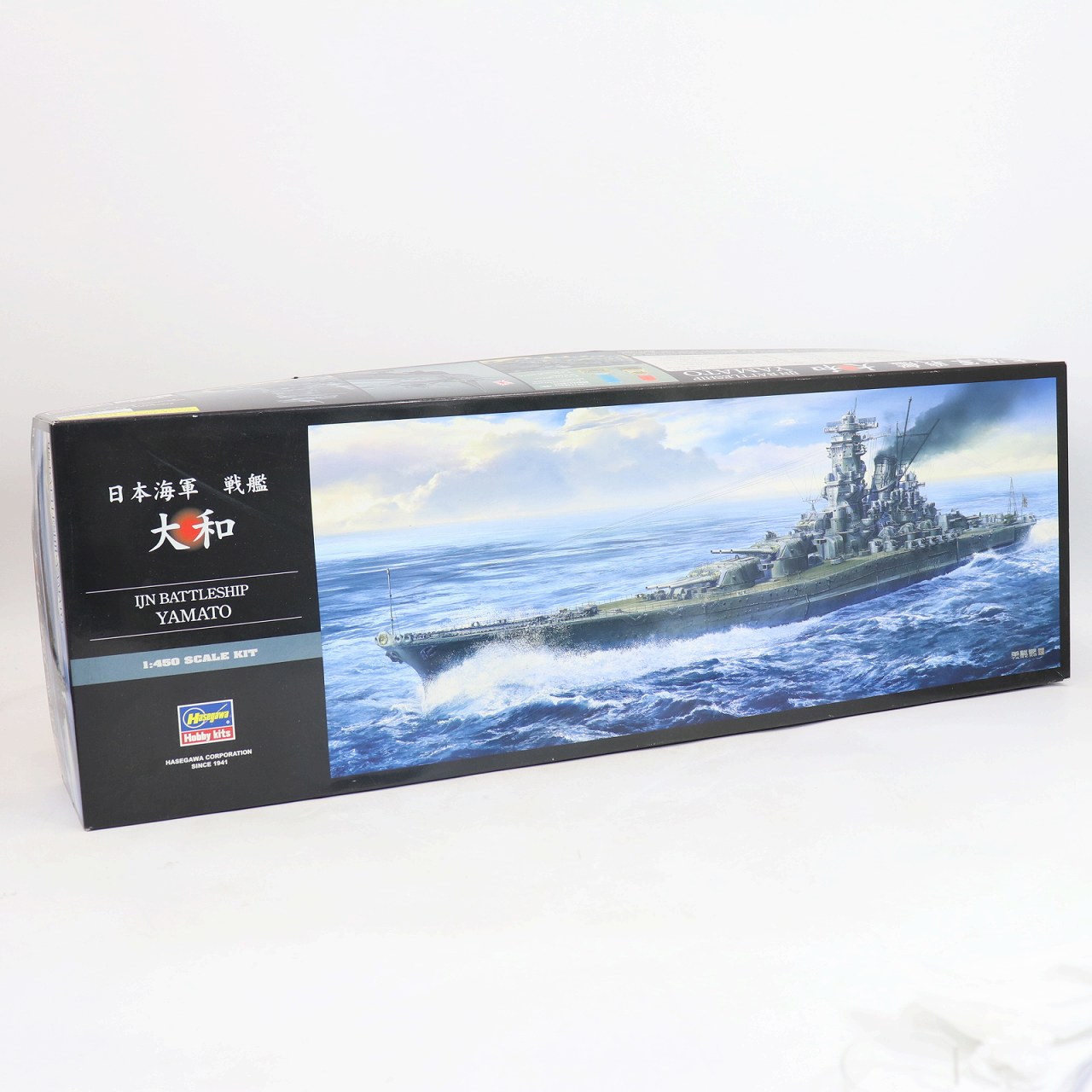 楽天市場】ハセガワ 1/450 日本海軍 戦艦 大和 プラモデル Z01