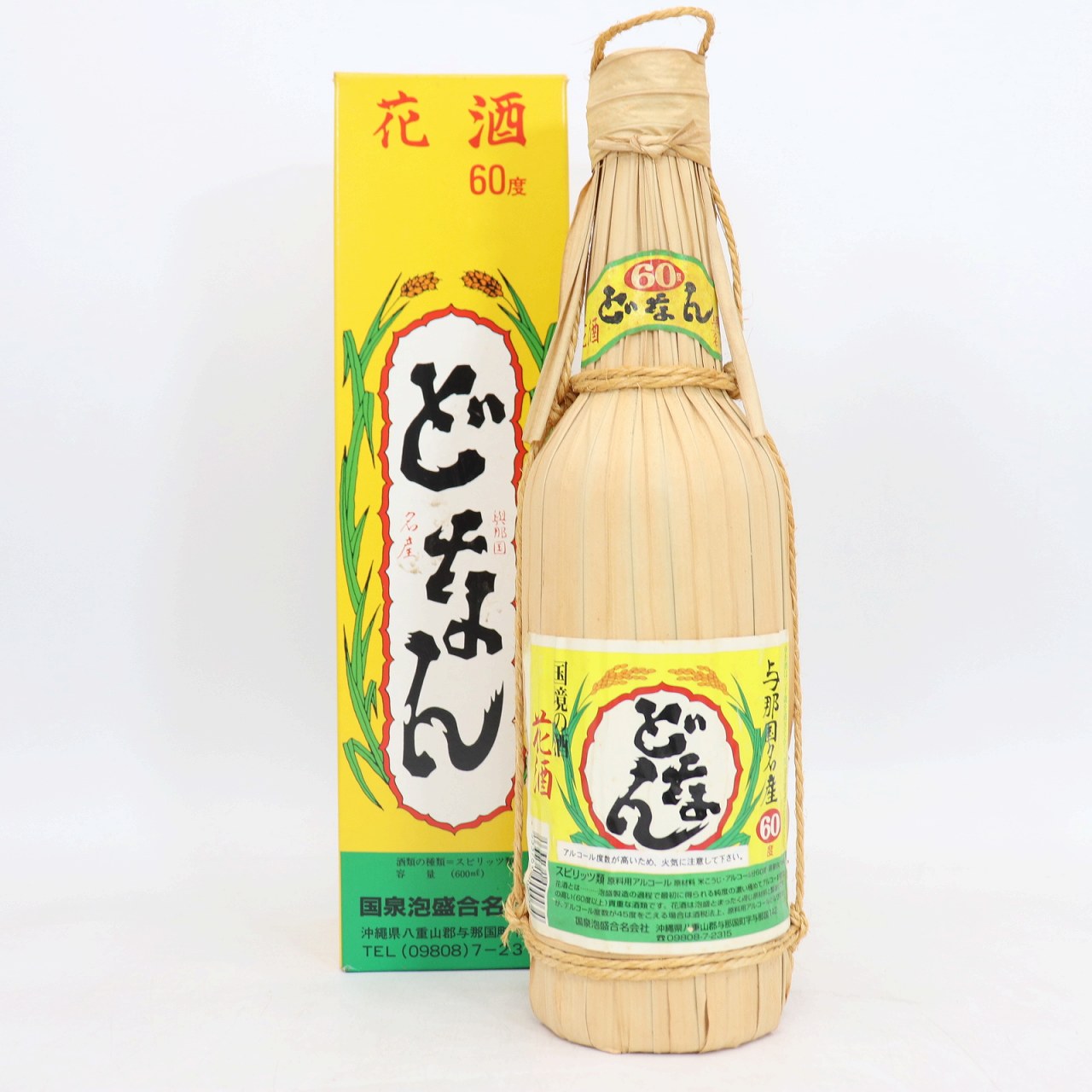 楽天市場】泡盛 どなん グリーンボトル 60度 720ml/国泉泡盛(名