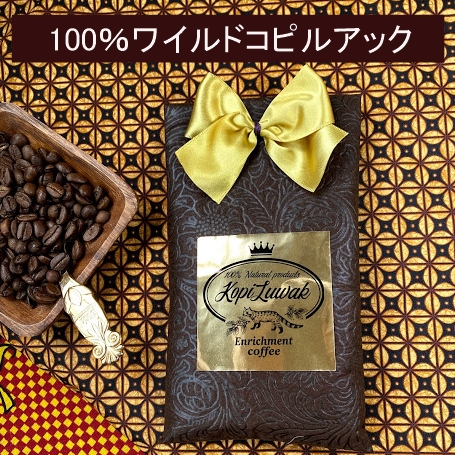 楽天市場】コーヒー豆 コピルアック ジャコウネコ コーヒー 50ｇ 送料