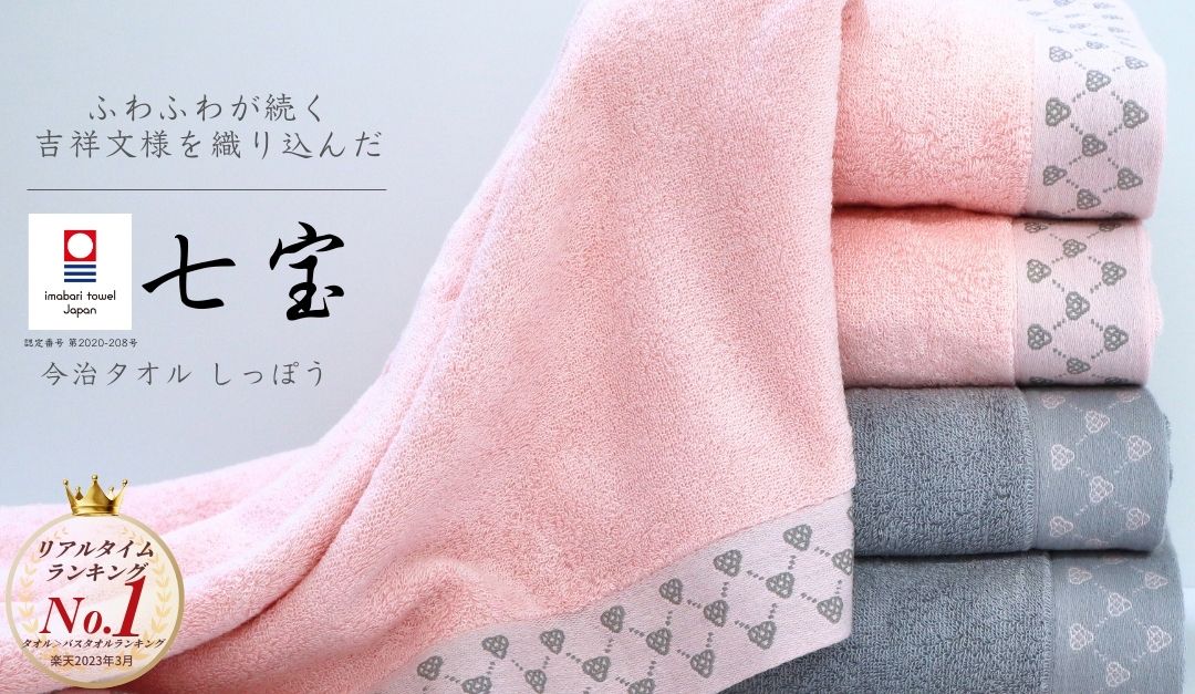 楽天市場】今治タオル ロング フェイスタオル 1枚「波柄」スポーツ