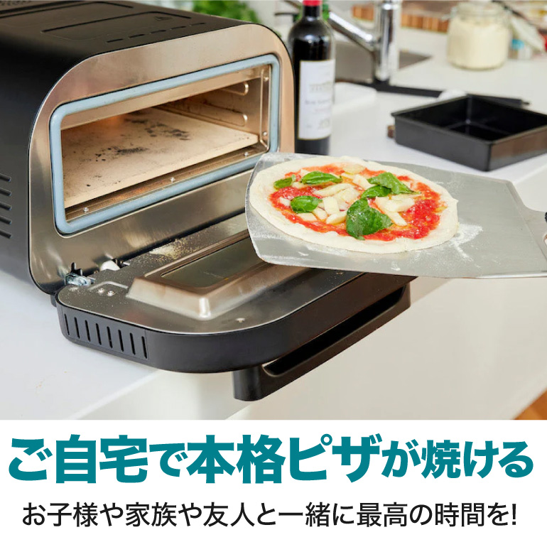 ENRO 公式】電気式 ピザ窯 オーブン 電気式窯焼名人 煙が出