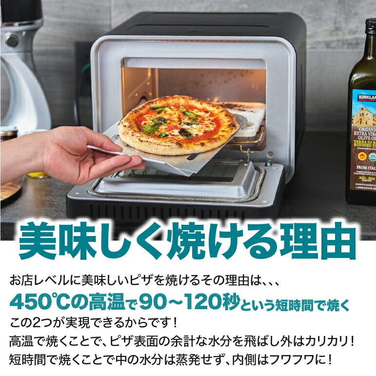 ENRO 公式】電気式 ピザ窯 オーブン 電気式窯焼名人mini トースター