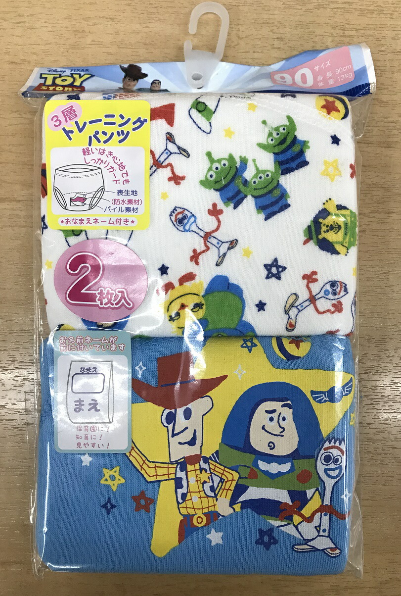 【楽天市場】★送料込★新柄★ …
