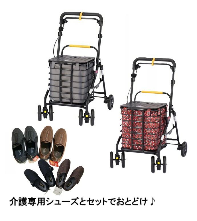 ウィズ一/限りない茶飲み友だち／しろがね色鉄道車両＆介護シューズ仕掛ける パウダーコンパクト印字機/飾り気の無い 折りたたみ / 買い出し /軽さ /助けになる /今めかしい /父の日 /母の日 /敬老の日/初めてのしろがね色鉄道車両に/厚かましさ車