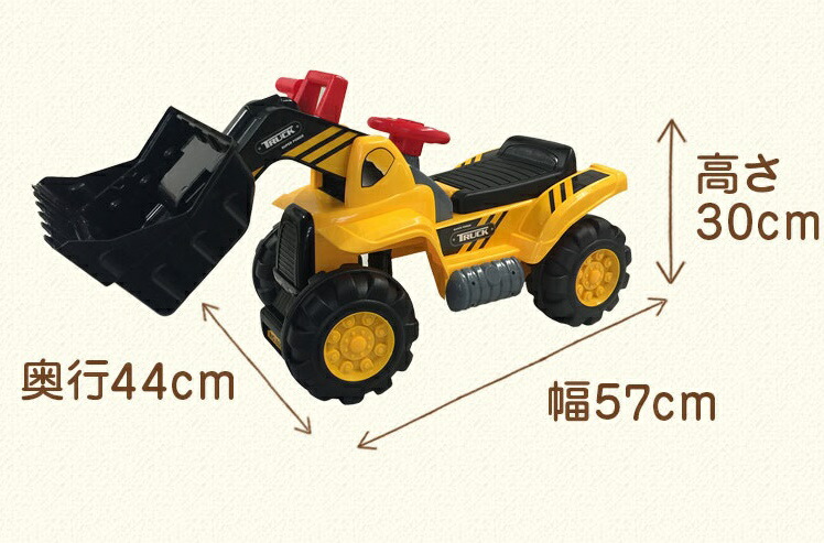 乗りやすいシンプルな4輪の乗用玩具です 乗用玩具 はたらくくるまが大好きなお子様に 乗用玩具 三輪車 送料無料乗用 ブルドーザー はたらくくるま室内遊具 乗用玩具 平衡感覚 バランス 体幹 あんさんぶる
