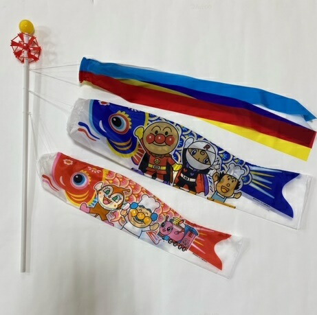 楽天市場】鯉のぼり ベランダ用【北寿】アンパンマン鯉のぼり