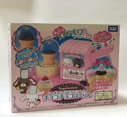 シュガーバニーズ　チョコファウンテン　未使用 シュガーバニー チョコファウンテン - メルカリ