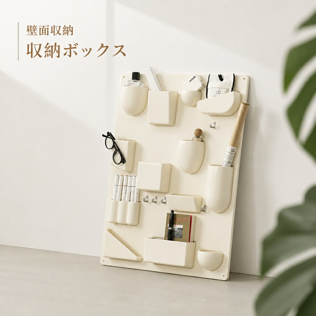 飾りつけ 棚 シェルフ リプロダクト ウー十シロ 納める仕合わせ 納めるボックス席 52*68糎 小入れもの 壁面納める 北欧 韓国 今めかしい ミッドセンチ