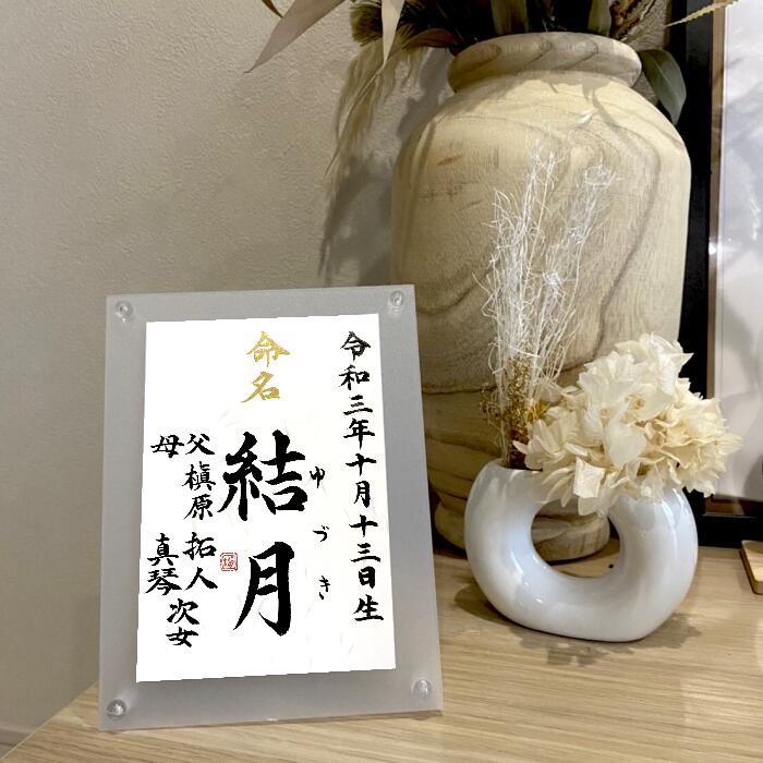半透明
