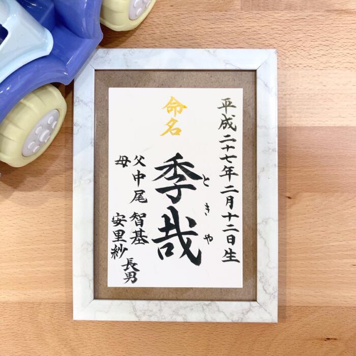 大理石調