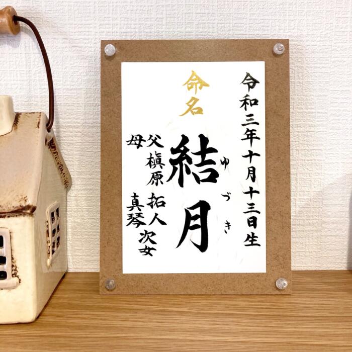 コルク調
