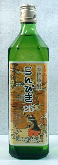 楽天市場】らんびき 15年古酒 720ml【ゑびす酒造／福岡県】【焼酎