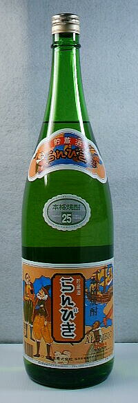 楽天市場】九州 ギフト 2025 ゑびす酒造 本格麦焼酎 らんびき