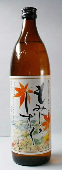 もみじのしずく　900ml　12本セット　【本格芋焼酎】｜えんしゅうや酒店