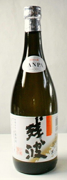 楽天市場】泡盛 残波ブラック 30度／720ml・お酒 : グランド