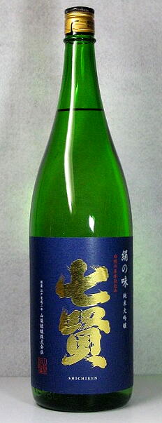 楽天市場】駒泉 純米大吟醸酒 真心 黒ラベル 720ml 【青森の人気の地酒 化粧箱付】 : 遠州屋酒店 楽天市場店