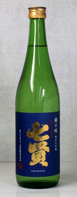 楽天市場】駒泉 純米大吟醸酒 真心 黒ラベル 720ml 【青森の人気の地酒 化粧箱付】 : 遠州屋酒店 楽天市場店