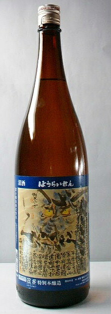 【送料無料・カンガルー便限定】「蓬莱泉 人生感意気」 1800ml 6本セット|えんしゅうや酒店