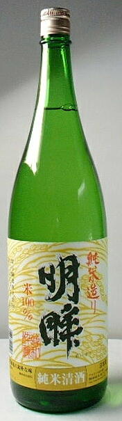 楽天市場】蓬莱泉 純米大吟醸 空 720ml【限定品 専用化粧箱付き