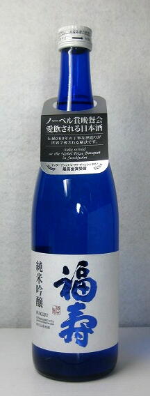 楽天市場】蓬莱泉 純米大吟醸 空 720ml【限定品 専用化粧箱付き