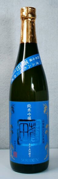 送料無料 IWCチャンピオン・サケ受賞蔵元の限定酒 蒼田 純米吟醸酒 720ml 12本セット|えんしゅうや酒店