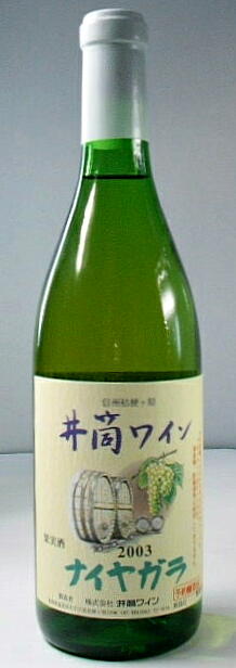 井筒　無添加　ナイヤガラ　甘口　2017　720ml 【酸化防止剤無添加 信州の人気のワイン】