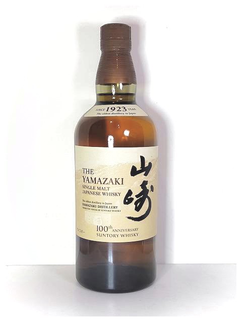 シングルモルト ウイスキー 山崎 700ml 2本セット　100年記念 限定商品 ご購入条件有り】サントリー シングルモルト山崎 100