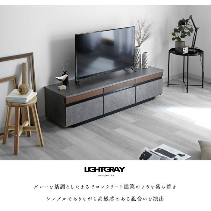 ☆クーポン配布中☆完成品 日本製 テレビ台 ローボード 幅150cm おしゃれ 国産 ロータイプ テレビボード 50型 55型 60型 65型 42インチ 55インチ 60インチ 大型 TVボード TV台 薄型 木製 収納 シンプル 北欧 引き出し付き カフェ風 組立不要 ガラス アイアン 脚付き ...