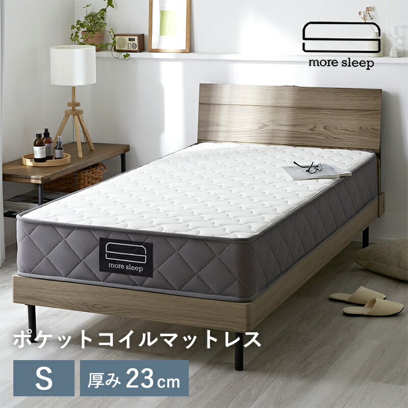 楽天市場】【3/1限定！全品5％OFFクーポン配布中】 マットレス