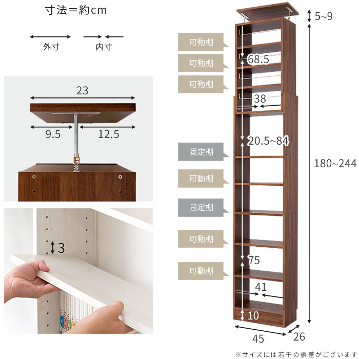 【楽天市場】本棚 オシャレなラック 幅45cm 奥行26cm オープンタイプ スリム 薄型 大容量 オープンラック 壁面 収納 耐震 突っ張り