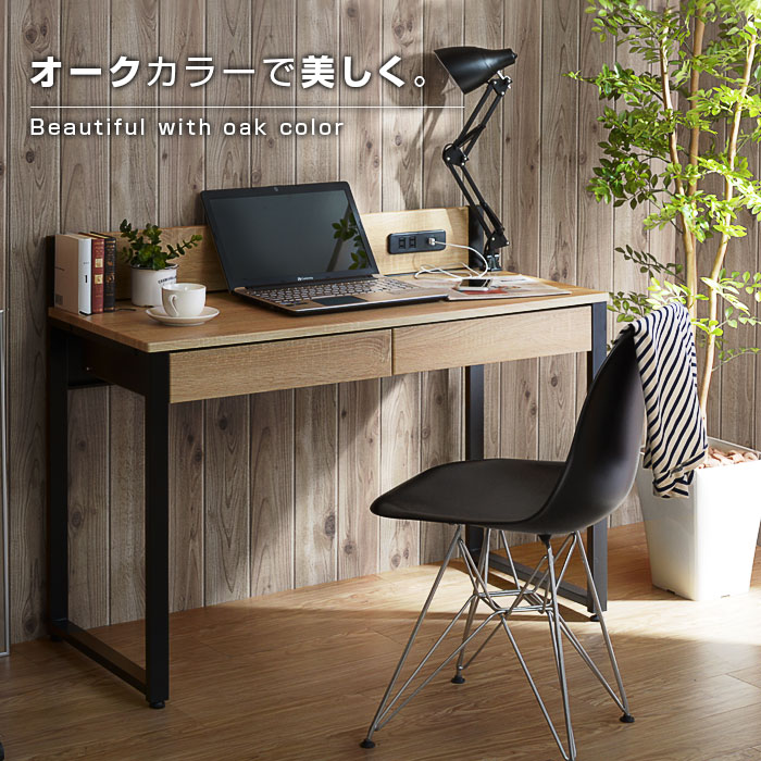 おすすめ ワークデスク 引き出し 天板 パソコンデスク シンプル デザイン デスク Pcデスク コンパクト 奥行45cm ハイタイプ 大人 幅110 木製 机 学習デスク 収納 ハイタイプ 子供 学習机 おしゃれ 勉強机 大人 ネイルデスク 北欧 ミッドセンチュリー 男前 アジアン おすすめ ワークデスク 引き出し 天板 パソコンデスク シンプル デザイン デスク Pcデスク コンパクト 奥行45cm ハイタイプ 大人 幅110 木製 机 学習デスク 収納 ハイタイプ 子供 学習机 おしゃれ 勉強机 大人 ネイルデスク 北欧 ミッドセンチュリー 男前 アジアン