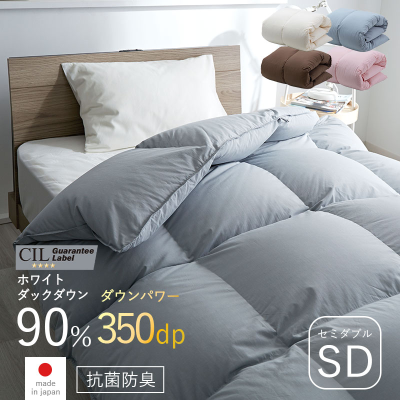 【新着商品】羽毛布団 セミダブル シーズン終了プロモーション ATOPEN 掛け Amazon｜羽毛布団 セミダブル シーズン終了プロモーション