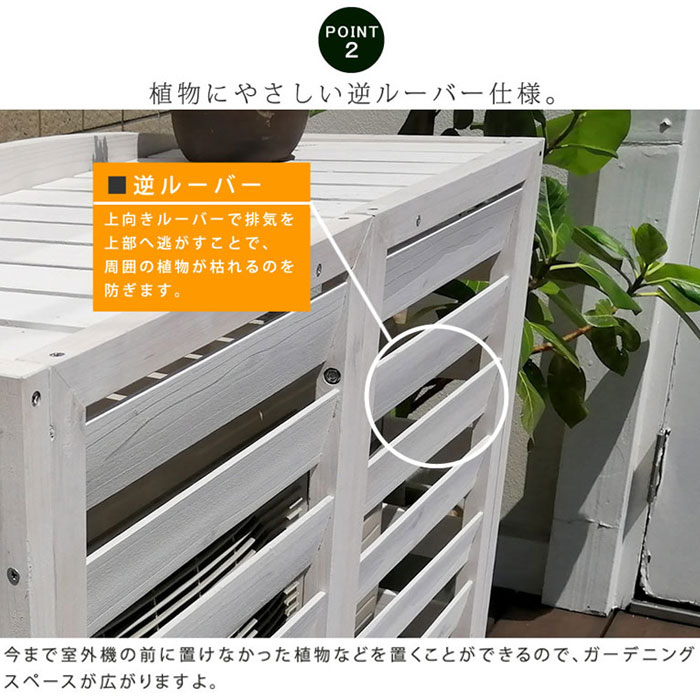 室外機カバー 省エネ エアコン エアコン室外機カバー カントリー 室外機 カバー 棚 日よけ おしゃれ 屋根 庭 木製 北欧 逆ルーバー 大型 屋外 エアコンカバー ベランダ ガーデニング 庭 目隠し オシャレ 省エネ クーポン対象 室外機カバー エアコン エアコン室外機 室外機カバー 省エネ エアコン エアコン室外機カバー カントリー 室外機 カバー 棚 日よけ おしゃれ 屋根 庭 木製 北欧 逆ルーバー 大型 屋外 エアコンカバー ベランダ ガーデニング 庭 目隠し オシャレ 省エネ クーポン対象 室外機カバー エアコン エアコン室外機