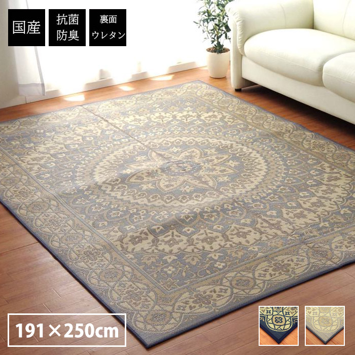 ★10％OFFクーポン＆P10倍★ふっくら ラグ 長方形 191&times;250cm 191&times;250 夏用 い草 サークル い草ラグ い草マット おしゃれ マット インテリア 畳マット タタミ たたみ 和 モダン おしゃれ かわいい 昼寝マット ござ 茣蓙 ゴザ 和風 夏用 和モダン 和室 洋室 敷物 アジアン｜ソファ・デザイン家具 エント