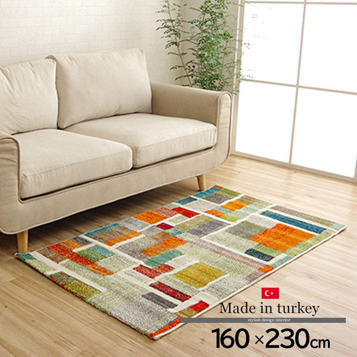 ★10%OFFクーポン&P10倍★トルコ製 カーペット 160×230cm ラグ 長方形 ラグマット 幾何柄 抗菌 防臭 消臭 オールシーズン フロアマット じゅうたん 敷物 パイル糸 絨毯 屋内 おしゃれ かわいい ヨーロピアン マット 高級 北欧 リビング 北欧調ラグ ヨーロピアン モダン|ソファ・デザイン家具 エント