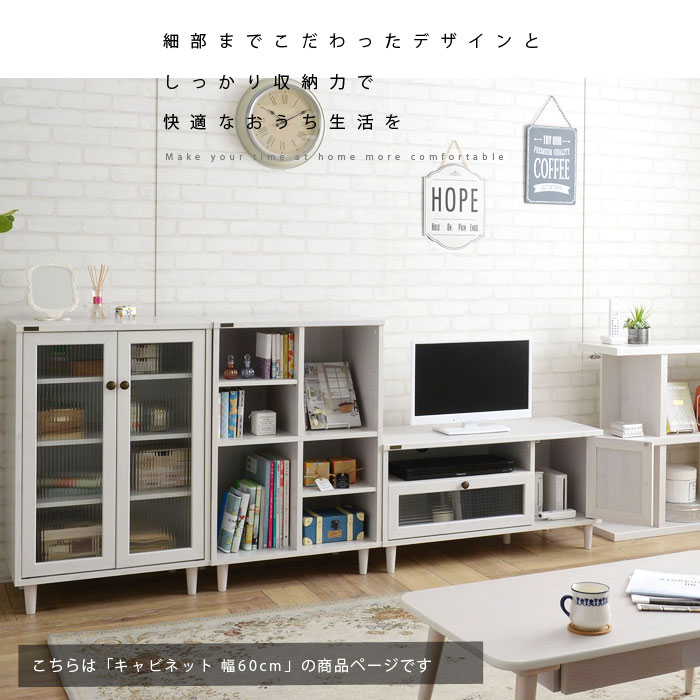 キャビネット 収納 幅60 4段 スリム 北欧 シェルフ ラック チェスト 本棚 おしゃれ ロータイプ 棚 木目調 木製 天然木 白 ホワイト 白家具 ウォールナット リビング収納 寝室 キッチン デスク レトロ 脚付き ガラス 扉 可動棚 飾り棚 食器棚 アンティーク