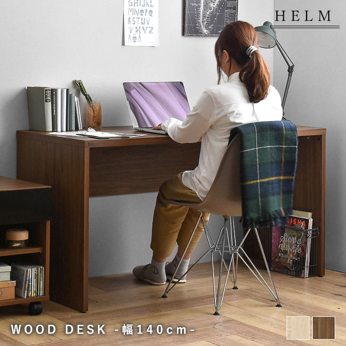パソコンデスク デスク ワークデスク 幅140 デザイン 木製 机 奥行60cm シンプルデスク パソコンデスク つくえ pcデスク ワークデスク パソコン台 おしゃれ 北欧 学習机 勉強机 事務デスク 収納 テーブル パソコン ブラウン 子供 在宅 在宅勤務 ウッド ワーク テレワーク｜ソファ・デザイン家具 エント