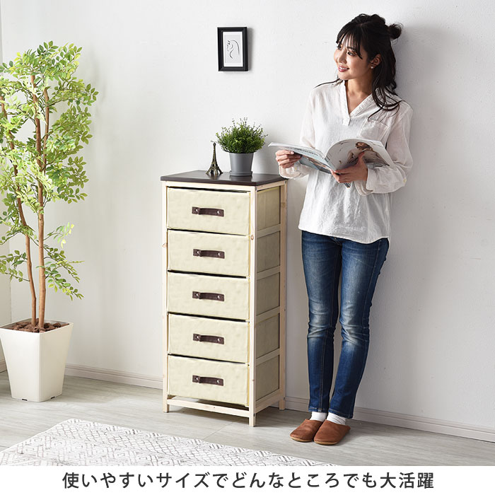 5段 リビング 木製 薄型 おしゃれ 電話台 ランドリーチェスト チェスト 一人インテリア 寝具 収納 おもちゃ箱 収納家具 5段 タンス 衣類収納 Fax台 収納 キャビネット カントリー キッズ 子供部屋 ランドリー 北欧 洗面所 収納ハンプチェスト 5段 5段チェスト 薄型スリム 5段 リビング 木製 薄型 おしゃれ 電話台 ランドリーチェスト チェスト 一人インテリア 寝具 収納 おもちゃ箱 収納家具 5段 タンス 衣類収納 Fax台 収納 キャビネット カントリー キッズ 子供部屋 ランドリー 北欧 洗面所 収納ハンプチェスト 5段 5段チェスト 薄型スリム