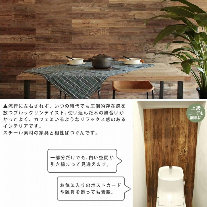 全商品オープニング価格特別価格 楽天市場 10枚組 約1 5m2 天然木 木目 壁紙 ウッドパネル 壁紙シール のり付き リメイク はがせる壁面 インテリア リメイクシート ウォールステッカー 補修 内装 リフォーム 壁に貼れる天然木パネル 壁パネル 模様替え Diy ウォール