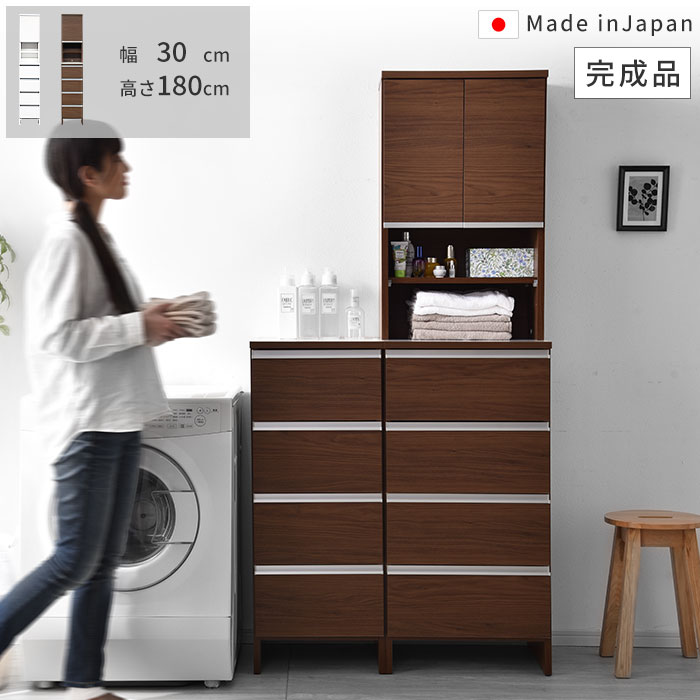 楽天市場】☆店内全商品ポイントアップ中☆日本製 ランドリー 楽天市場】☆店内全商品ポイントアップ中☆日本製 ランドリー