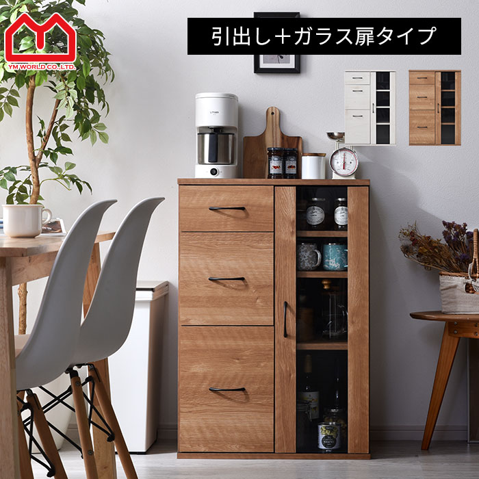 楽天市場】食器棚 大容量 幅60 ガラス扉 一人暮らし 小さい ダイニング