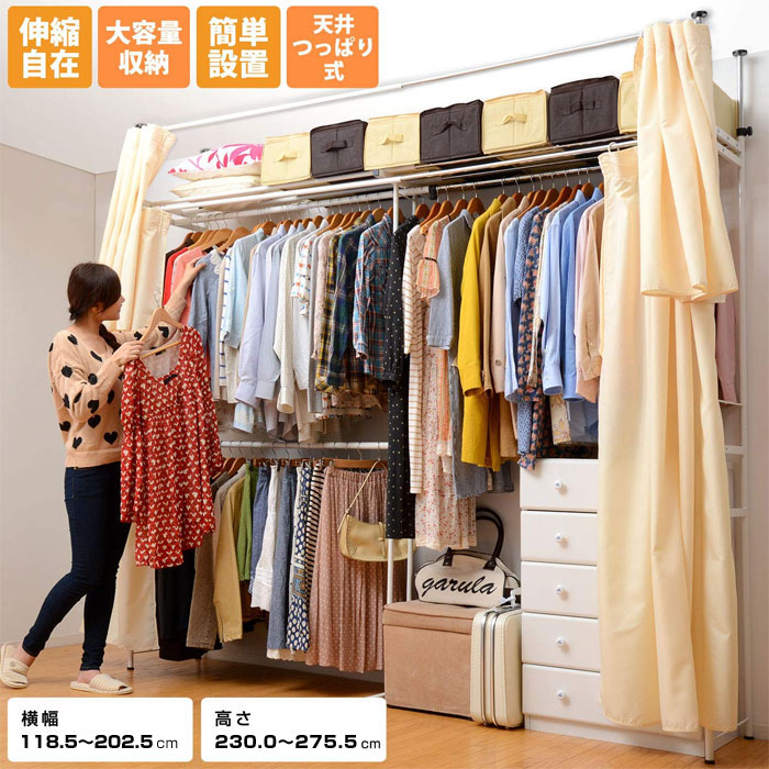 ワイドタイプ 本棚 ラック カラーボックス カバー付き おしゃれ家具 洋服 突っ張り式 おしゃれハンガーラック つっぱり棚 2段ワードローブ 洋服 リビング 棚 突っ張りハンガーラック クローゼット収納 収納 ラック クローゼットハンガー スリム ポールハンガー 北欧パイプ